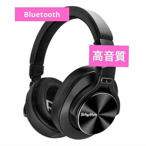 ワイヤレスヘッドホン☆ヘッドホン ノイズキャンセリング 新品 無線 ヘッドフォン ブラック Bluetooth ワイヤレス