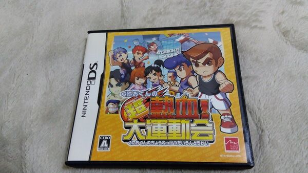 DS くにおくんの超熱血 大運動会 ゲームソフト
