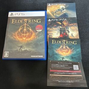 エルデンリング PS5