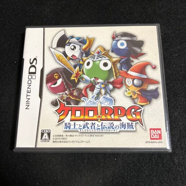 【DS】ケロロRPG 騎士と武者と伝説の海賊