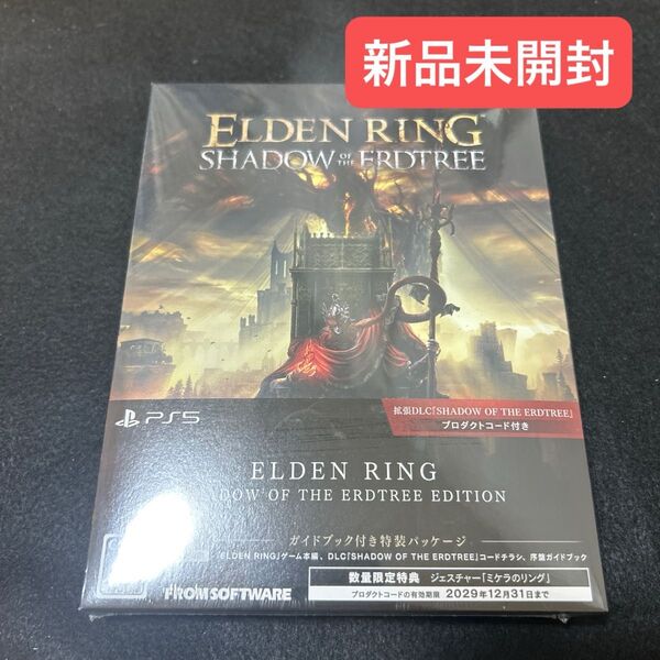 PS5 ELDEN RING SHADOW OF THE ERDTREE EDITION