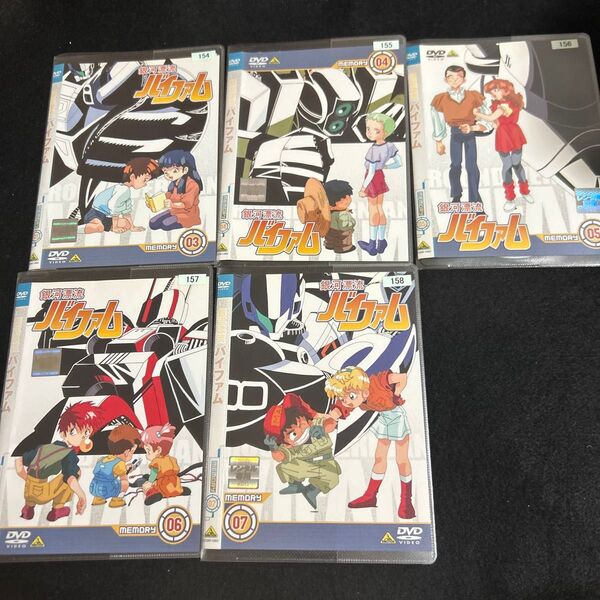 銀河漂流 バイファム DVD 3.4.5.6.7