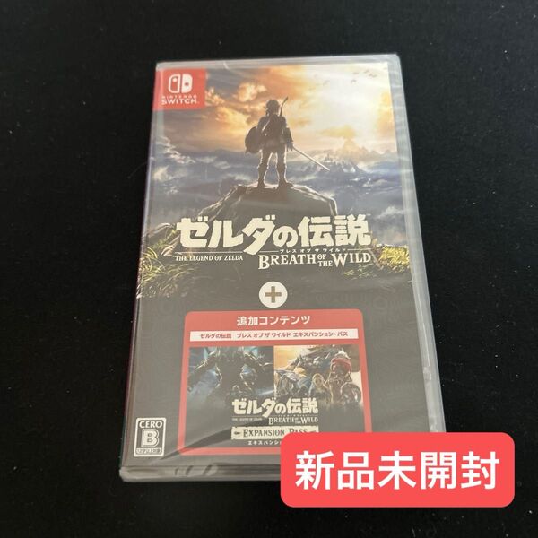 【Switch】 ゼルダの伝説 ブレス オブ ザ ワイルド + エキスパンションパス