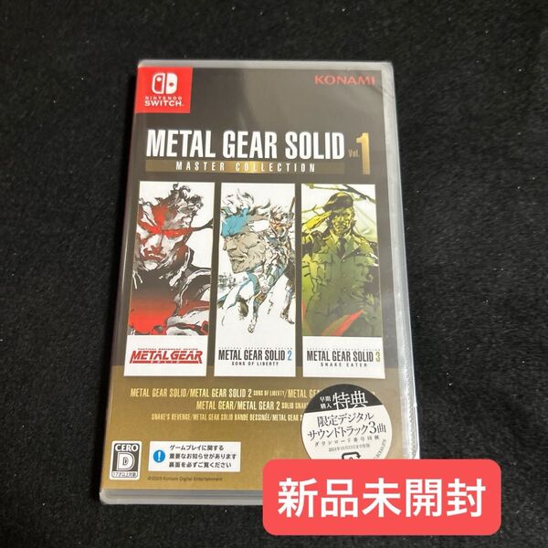 【Switch】 METAL GEAR SOLID:MASTER COLLECTION Vol.1
