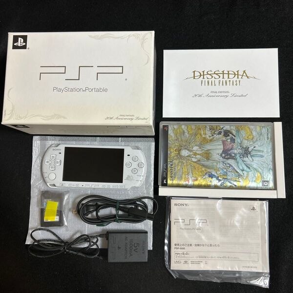 psp本体 ディシディア ファイナルファンタジー FINAL FANTASY 20th Anniversary Limited