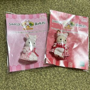ウサギの赤ちゃん キッチンユニフォーム