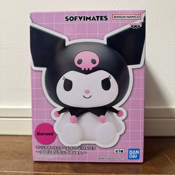 SOFVIMATES クロミ リラックスver. フィギュア ソフビ サンリオSanrio