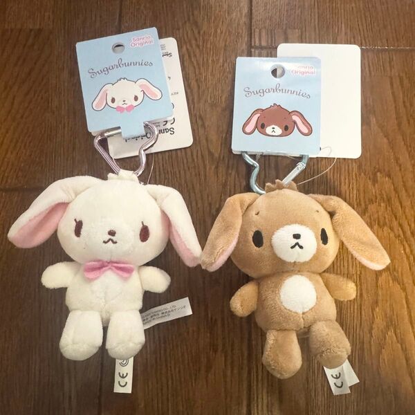 サンリオ ミニマスコットホルダー シュガーバニーズ しろうさ くろうさ