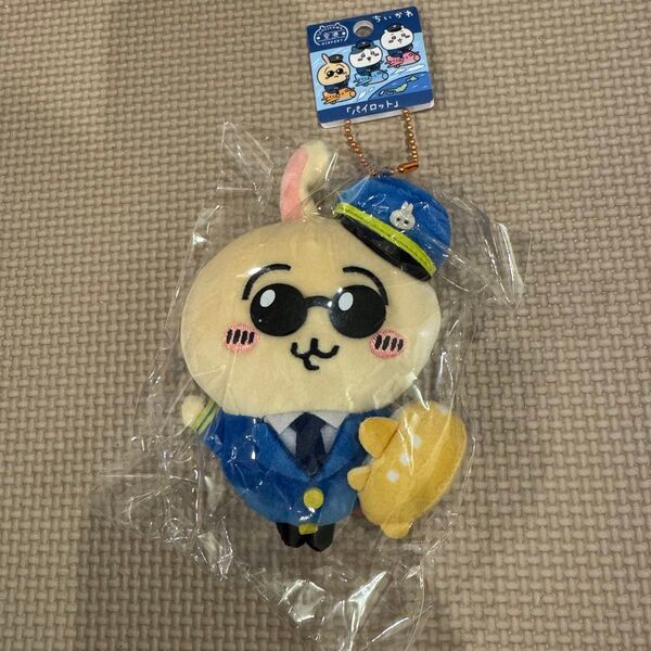 空港限定ちいかわマスコット うさぎ