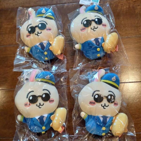 空港限定ちいかわマスコット うさぎ4個セット