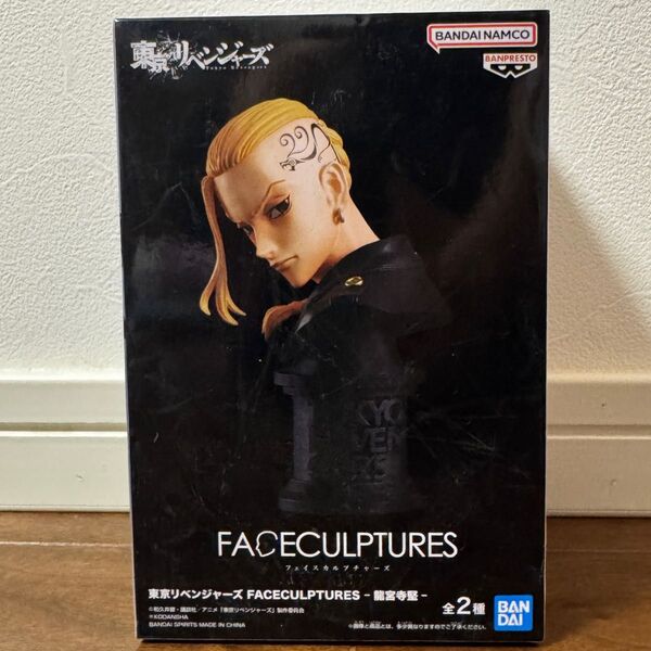 東京リベンジャーズ FACECULPTURES フィギュア 龍宮寺堅 ドラケン