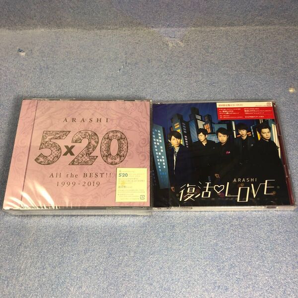 5×20 All the BEST!! 1999-2019 (通常盤) (4CD) 他セット