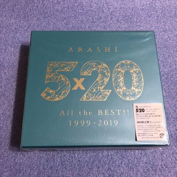 5×20 All the BEST!! 1999-2019 (初回限定盤2) (4CD+1DVD-B)