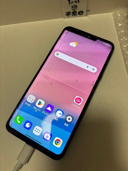 【ジャンク品】LG Style3 L-41A【部品取り】