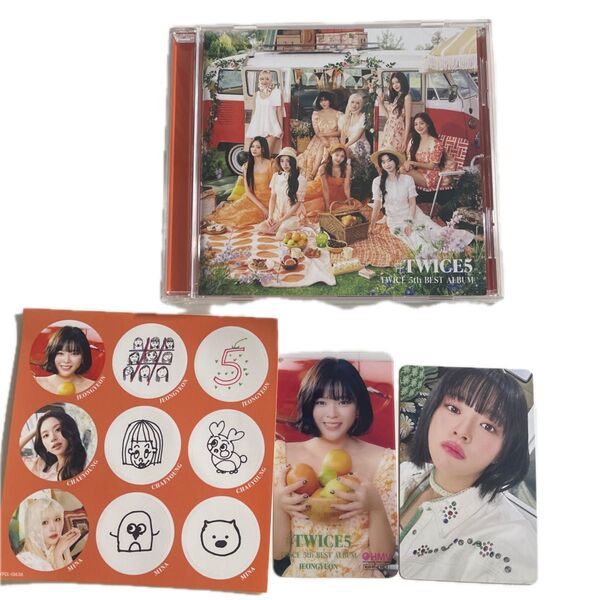TWICE TWICE5 ジョンヨン cd アルバム 通常版 A b トレカ 封入 TWICE 特典 HMVTWICE