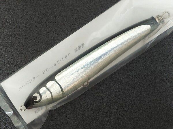 【新品未使用】カーペンター ガンマ45-160 / Carpenter γ 45-160 160mm / 62g(実測)