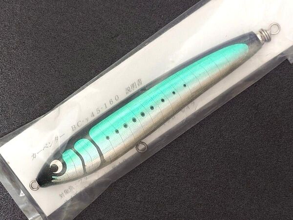 【新品未使用】カーペンター ガンマ45-160 / Carpenter γ 45-160
