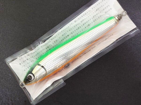【新品未使用】ハドル ラプトル 180 / HUDDLE Raptor 180 180mm/75g