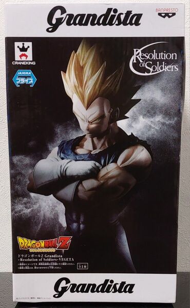 ドラゴンボールZ Grandista -Resolution of Soldiers- 02 VEGETA(ベジータ)