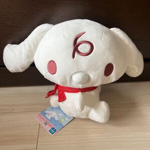 シナモンロール 大好きなマフラーBIGぬいぐるみ タグ付き