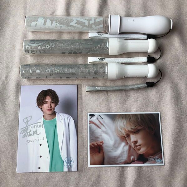 山中柔太朗 グッズセット