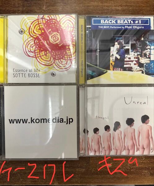 中古CD 4枚セット 米米CLUB 大黒摩季 他