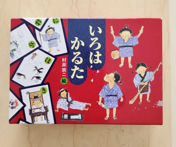 いろはかるた