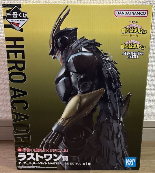 ヒロアカ 一番くじ ラストワン賞 アーマード・オールマイト フィギュア アーマードマイト