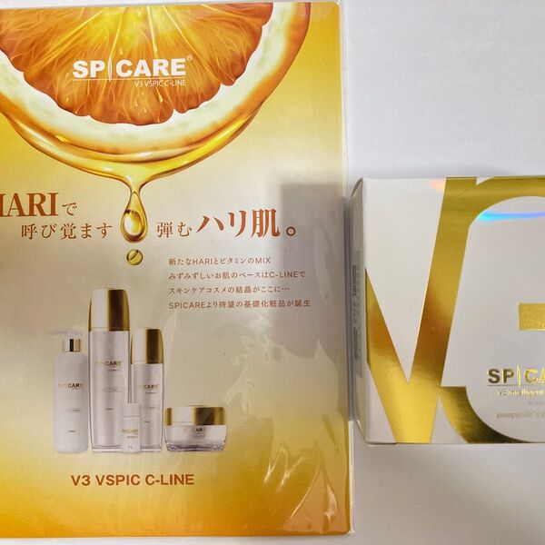 【新品】SPICARE V3 インテリジェントファンデーション & C-LINEサンプル☆