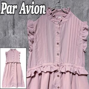 【美品】Par Avion パラビオン ロングワンピース ノースリーブ フリル