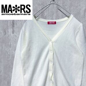 MA*RS マーズ Vネック カーディガン 量産型 地雷系 姫ギャル