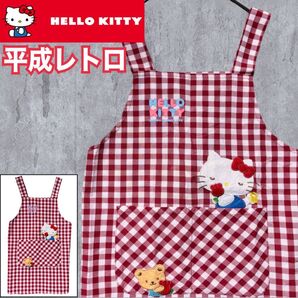 希少★レア サンリオ ハローキティ キッズ 子供用 エプロン レトロ 130