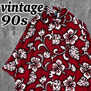 【美品】90s ヴィンテージ アロハシャツ ハイビスカス 花柄 総柄 レーヨン
