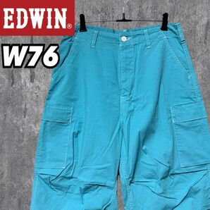EDWIN エドウィン UNE218 カーゴパンツ ワイドパンツ ライトブルー