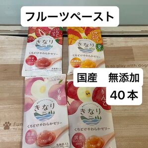 きなり くちどけやわらかゼリー ペースト スティック いちごミックス マンゴー もも りんご 40本 国産 無添加