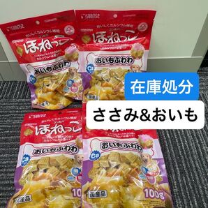 サンライズ ほねっこ おいもふわわ 100g×4 在庫処分 やわらか さつまいも ささみ