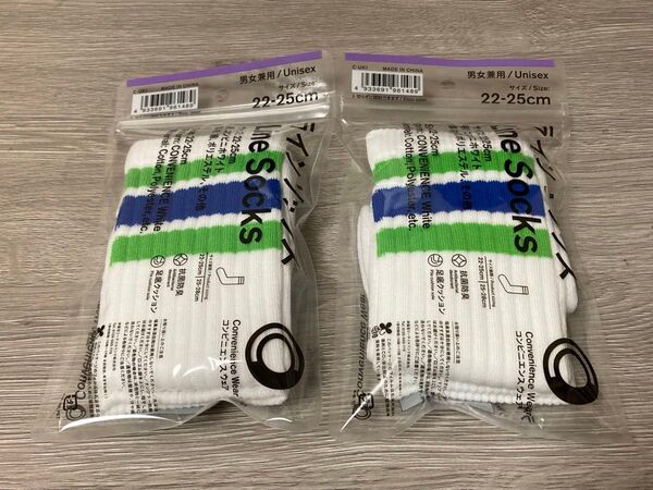 【2つ 未使用】ファミマ ラインソックス