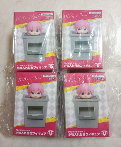 ぼっち・ざ・ろっく! 後藤ひとり ぼっちちゃん 小物入れつき フィギュア プライズ4点