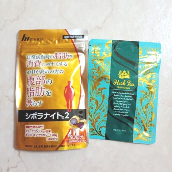 シボラナイト2 30日分 明治薬品