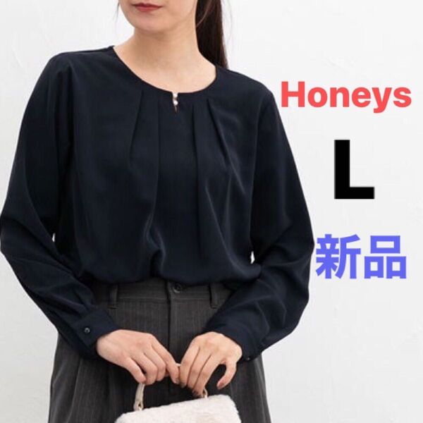 Honeys ハニーズ パール付きブラウス パール付きトップス グラシア