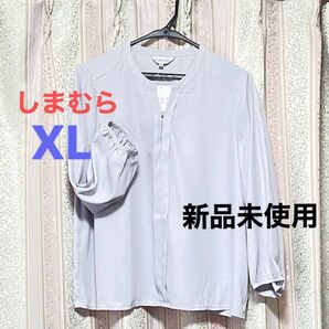 しまむら ブラウス フォーマル ライトグレー CLOSSHI 長袖トップス 7分袖 新品未使用