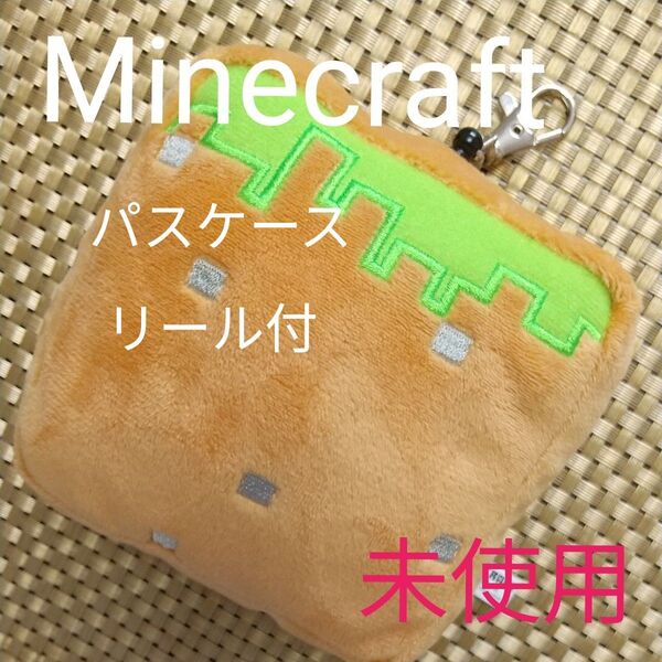 Minecraft マインクラフト リール付き パスケース 草 ブロック