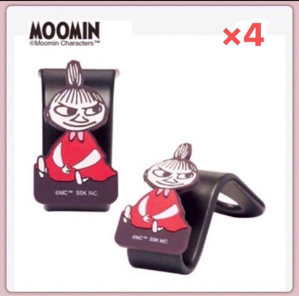 【MOOMIN】ムーミン リトルミイ シートフック〈ブラック4点〉新品 / カーフック カーハンガー シートフック カーハンガー