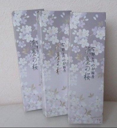 線香、お香、日本香堂、淡墨の桜3箱です。1箱80~90本前後入っております。お値下げは不可です