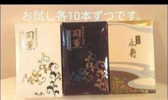線香、お試し、日本香堂白檀司薫、沈香司薫、伽羅永寿です。各10本ずつです。合計30本です。