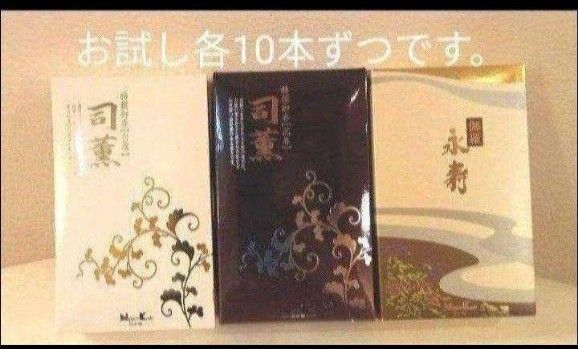 線香、お試し、日本香堂白檀司薫、沈香司薫、伽羅永寿です。各10本ずつです。合計30本です。