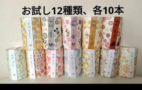 線香、お試し、カメヤマ和遊ディズニーアソート12種類各10本です