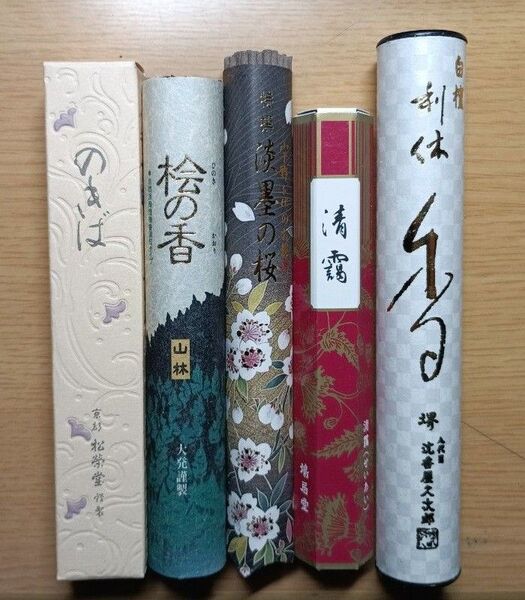 線香、まとめて5種類です。合計で250本以上入っております。
