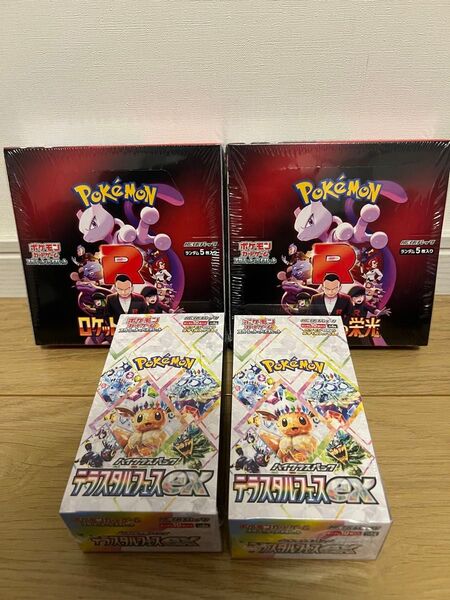 ポケモンカード ロケット団の栄光2BOX テラスタルフェスex2BOX 4BOXセット シュリンク付き