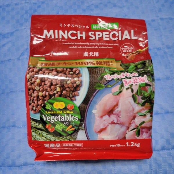 ミンチスペシャル 国産チキン100%使用 成犬用 1.2kg